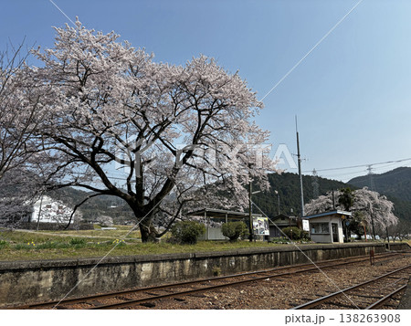 大矢駅3 138263908