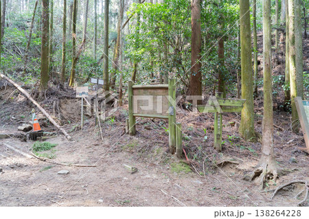平石峠(金剛生駒紀泉国定公園) 平石峠(金剛生駒紀泉国定公園) 138264228