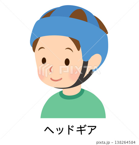 ヘッドギアをつけた子ども 138264584