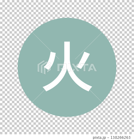 星期二的標誌圖案:圓形,白色文字,透明背景。 星期二的標誌圖案:圓形,白色文字,透明背景。 138266263