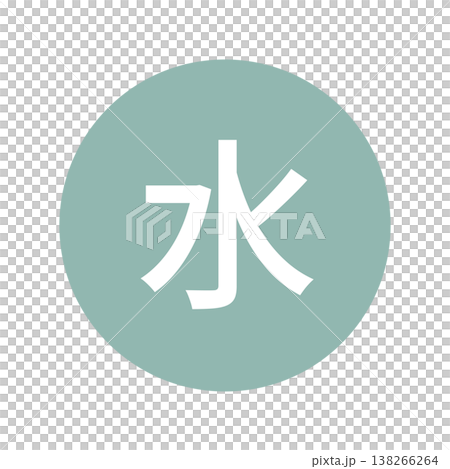 星期三插圖標誌：圓形，白色文字，透明背景。 138266264