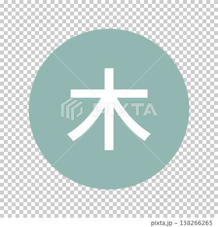 星期四插圖標誌：圓形，白色文字，透明背景。 138266265