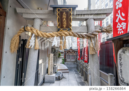 火除天満宮　鳥居（学問成就と火除の神として信仰が厚い）洛陽天満宮十二社 138266864