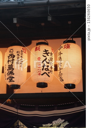 Traditional Japanese Lanterns Warm Evening Glow Traditional Japanese Lanterns Warm Evening Glow 138268650