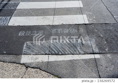 舗装工事のためにコンクリートカッターで切断されたアスファルト 舗装工事のためにコンクリートカッターで切断されたアスファルト 138269572