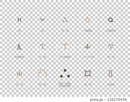 いろいろ地図記号セット12 138270436