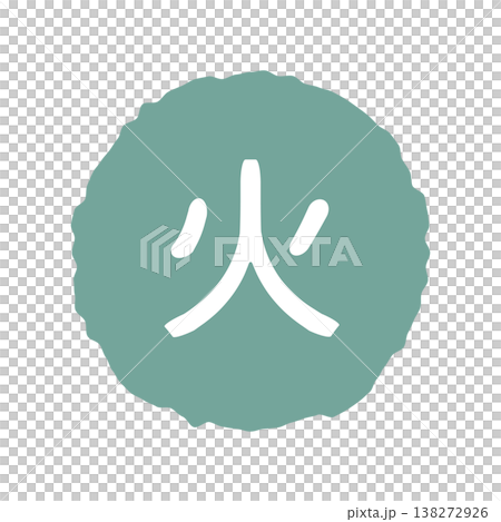星期二的標誌圖案：一個大致的圓圈，上面有白色文字，背景透明。 138272926