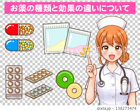 Anime-style illustration material of a nurse explaining medication (2) 138273474