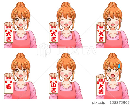 おみくじを引く主婦のイラスト素材セット 138273905