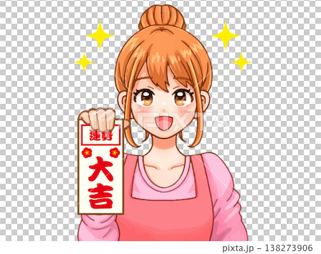 大吉のおみくじを引く女性のイラスト素材 138273906