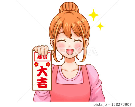 大吉のおみくじを引く女性のイラスト素材2 138273907