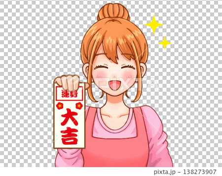 大吉のおみくじを引く女性のイラスト素材2 138273907