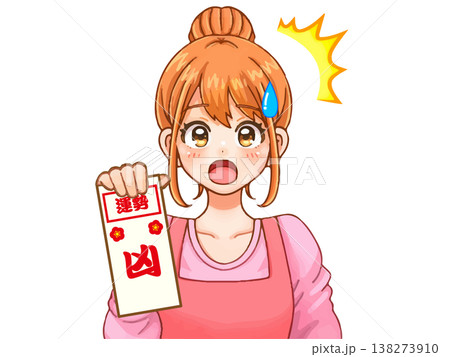 凶のおみくじを引く女性のイラスト素材 凶のおみくじを引く女性のイラスト素材 138273910