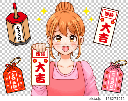 おみくじを引く主婦のイラスト素材 おみくじを引く主婦のイラスト素材 138273911