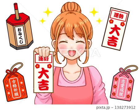 おみくじを引く主婦のイラスト素材2 おみくじを引く主婦のイラスト素材2 138273912