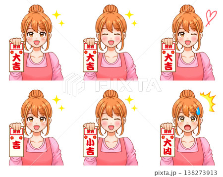 おみくじを引く主婦のイラスト素材セット2 138273913
