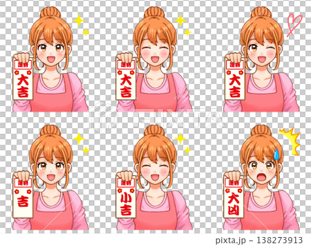 おみくじを引く主婦のイラスト素材セット2 138273913