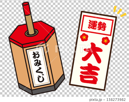 おみくじの大吉イラスト素材3 おみくじの大吉イラスト素材3 138273982