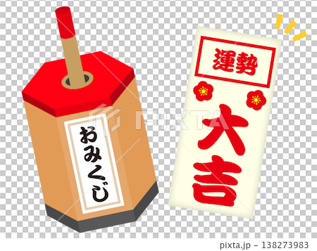 おみくじの大吉イラスト素材4 おみくじの大吉イラスト素材4 138273983