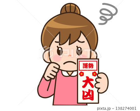 おみくじを引く女の子のイラスト素材3 おみくじを引く女の子のイラスト素材3 138274001