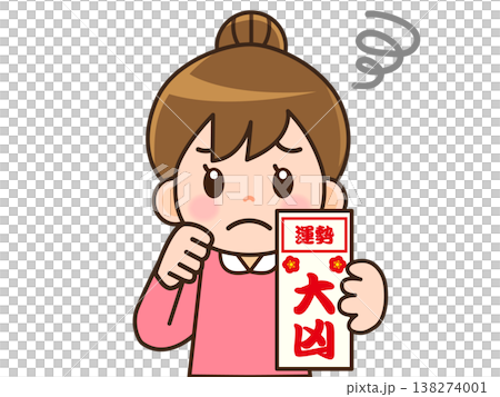 おみくじを引く女の子のイラスト素材3 おみくじを引く女の子のイラスト素材3 138274001