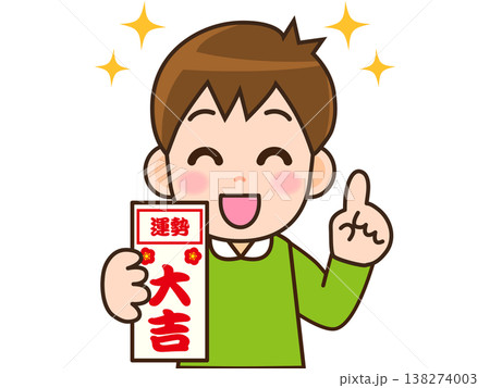 おみくじを引く男性のイラスト素材 おみくじを引く男性のイラスト素材 138274003