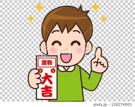 圖:一名男子正在抽取算命紙條 圖:一名男子正在抽取算命紙條 138274003