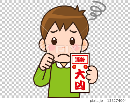 おみくじを引く男性のイラスト素材2 おみくじを引く男性のイラスト素材2 138274004