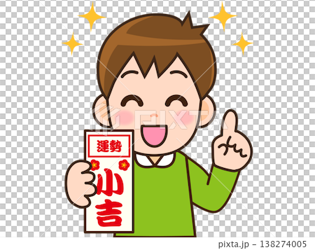 おみくじを引く男性のイラスト素材3 おみくじを引く男性のイラスト素材3 138274005