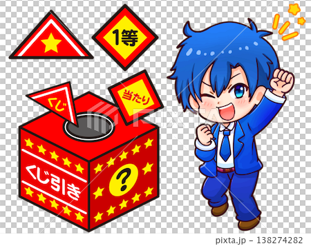 插畫材料2:Q版男孩繪畫 插畫材料2:Q版男孩繪畫 138274282
