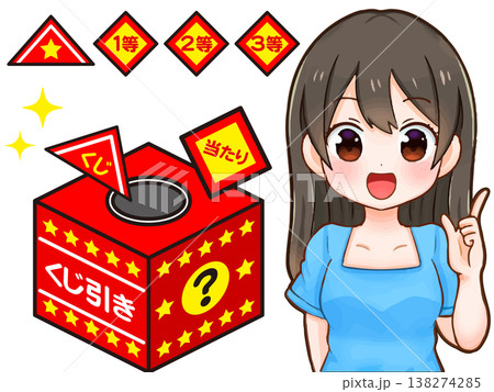 三角くじを引く女の子のイラスト素材 138274285