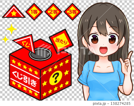 三角くじを引く女の子のイラスト素材 138274285