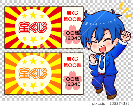 Illustration of a boy happy about winning the lottery. Illustration of a boy happy about winning the lottery. 138274385