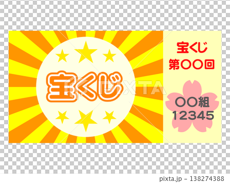 樂透插圖素材 3 樂透插圖素材 3 138274388