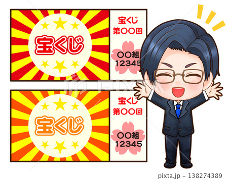 宝くじの当選に喜ぶ会社員のイラスト素材 宝くじの当選に喜ぶ会社員のイラスト素材 138274389