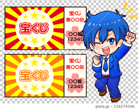 男孩因中樂透而高興的插圖(2) 男孩因中樂透而高興的插圖(2) 138274390