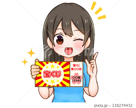 宝くじの当選に喜ぶ女の子のイラスト素材3 宝くじの当選に喜ぶ女の子のイラスト素材3 138274432