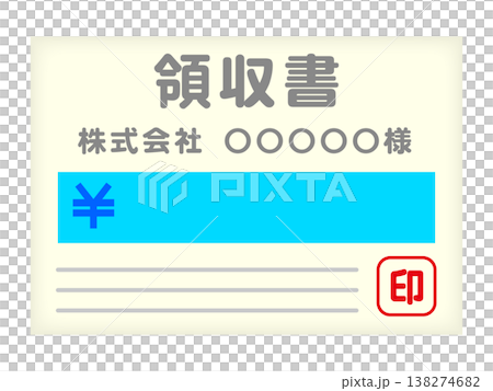 Receipt illustration material 4 138274682