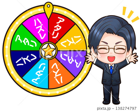ルーレットを回す会社員のイラスト素材2 ルーレットを回す会社員のイラスト素材2 138274797