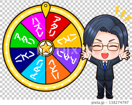 ルーレットを回す会社員のイラスト素材2 ルーレットを回す会社員のイラスト素材2 138274797