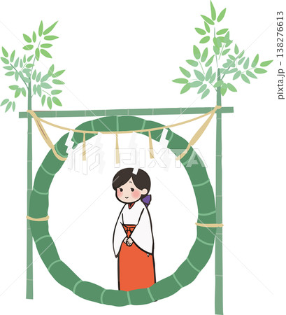茅の輪をくぐる巫女のベクターイラスト|夏越の祓・大祓・神社の伝統行事シーン(背景透過) 茅の輪をくぐる巫女のベクターイラスト|夏越の祓・大祓・神社の伝統行事シーン(背景透過) 138276613
