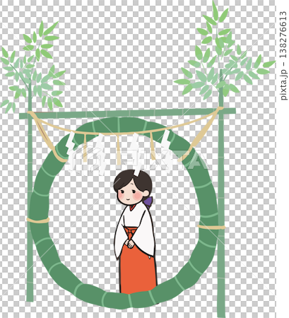 茅の輪をくぐる巫女のベクターイラスト|夏越の祓・大祓・神社の伝統行事シーン(背景透過) 茅の輪をくぐる巫女のベクターイラスト|夏越の祓・大祓・神社の伝統行事シーン(背景透過) 138276613
