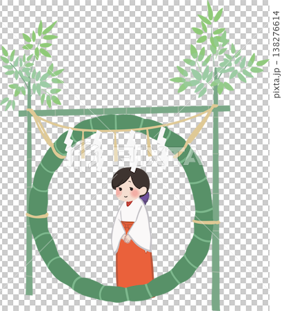 神社巫女穿過草圈的向量插圖 | 神社傳統夏季淨身儀式（禦祓）場景（透明背景） 138276614