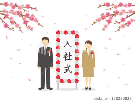 入社式をイメージした桜と立て看板とスーツを着た新入社員のイラスト  入社式,看板,社員,ベクター,イ 138280829