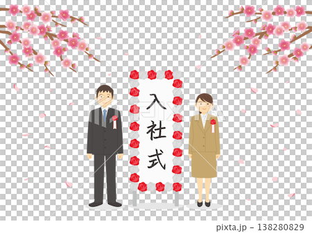 入社式をイメージした桜と立て看板とスーツを着た新入社員のイラスト  入社式,看板,社員,ベクター,イ 138280829