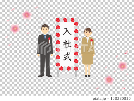一幅描繪公司入會儀式的插圖，畫面中有盛開的櫻花、標誌和身著西裝的新員工。 138280830