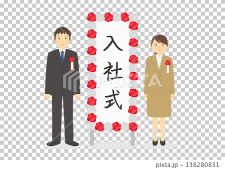 A sign depicting an induction ceremony and an illustration of a new employee in a suit. A sign depicting an induction ceremony and an illustration of a new employee in a suit. 138280831