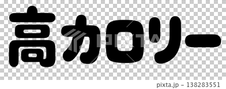 High calorie, low calorie High calorie, low calorie 138283551