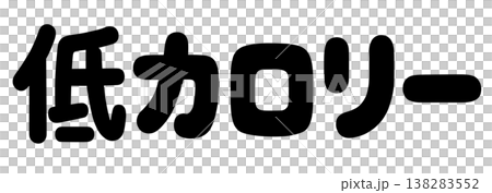 High calorie, low calorie High calorie, low calorie 138283552