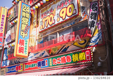 大阪の派手な看板 大阪の派手な看板 138284610
